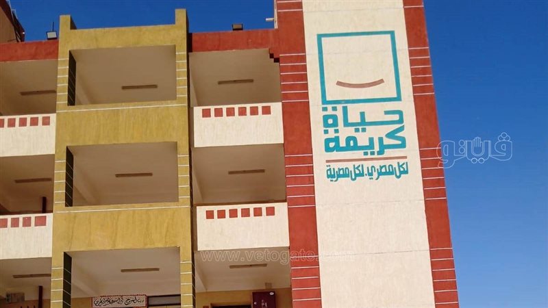 استعدادات العام الدراسى