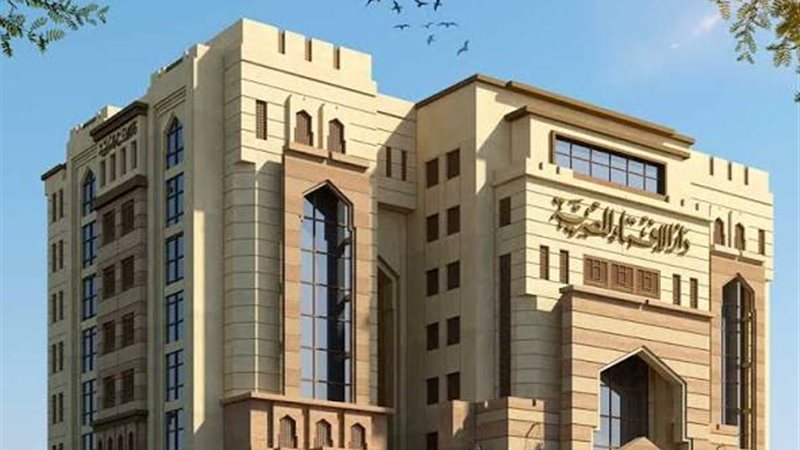 دار الافتاء 