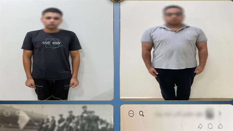 ضبط المتهمين 
