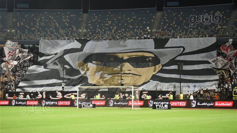 جماهير الزمالك 