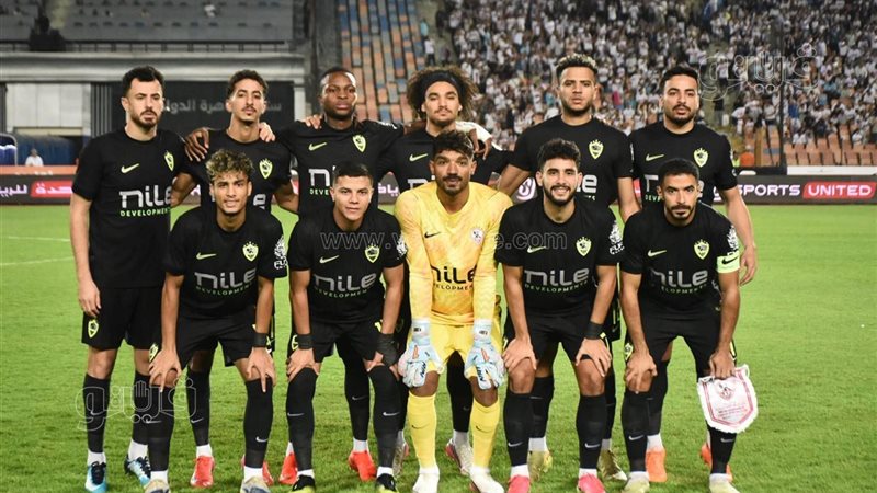 الزمالك 