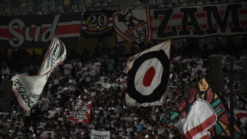 جماهير الزمالك