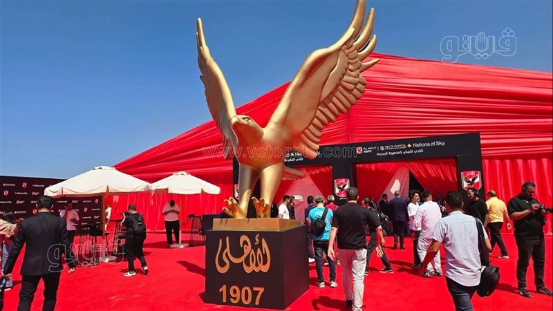 الأهلي، فيتو