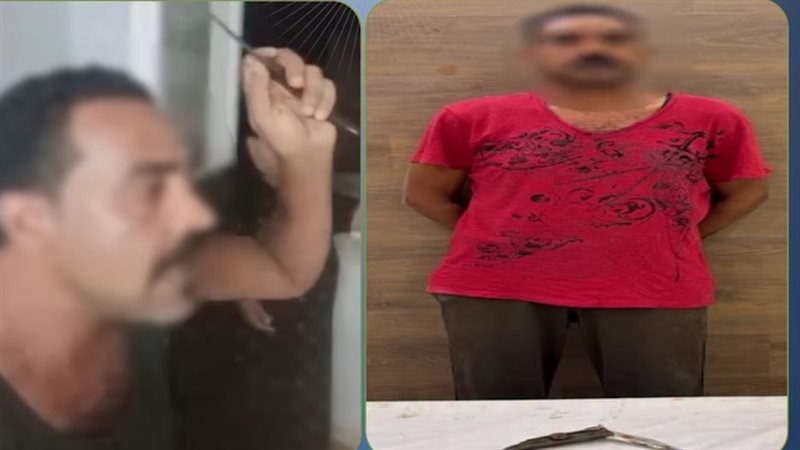 ضبط المتهم 