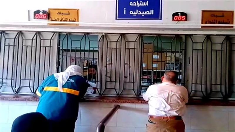 التأمين الصحي بالقليوبية،