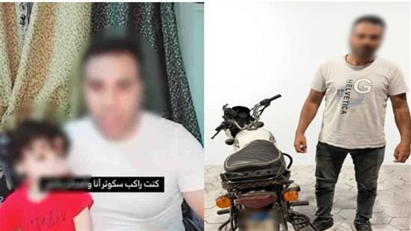 ضبط مدرب بصالة ألعاب