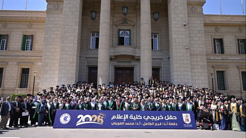 تخريج دفعة 2026 من