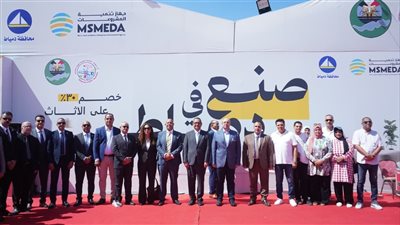 تنمية المشروعات: ضخ تمويلات في محافظة الفيوم بـ 3.2 مليار جنيه خلال 12 عاما