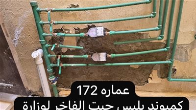 ماذا يحدث داخل كمبوند بليس جيت بالشيخ زايد؟