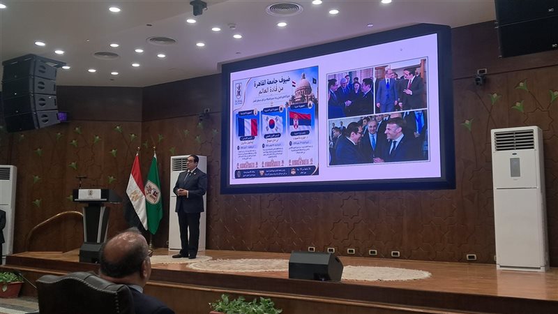 رئيس جامعة القاهرة