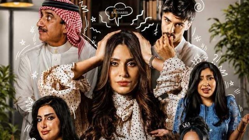أبطال مسلسل سندس