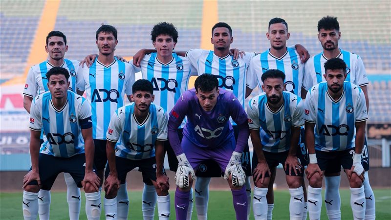 بيراميدز، فيتو