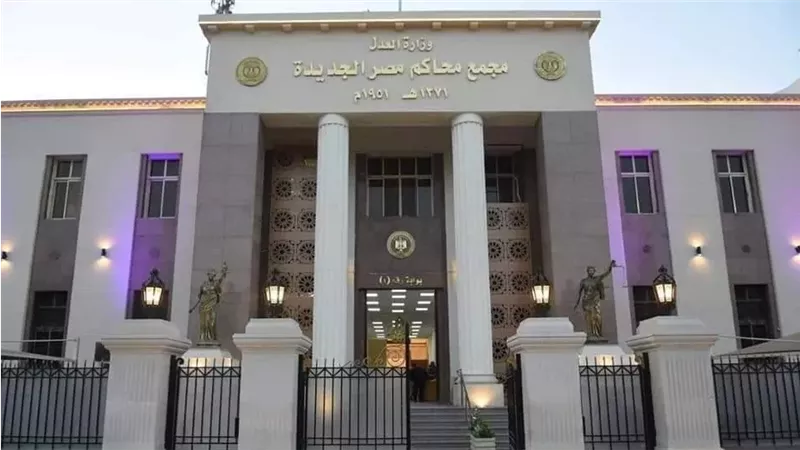 محكمة مصر الجديدة،