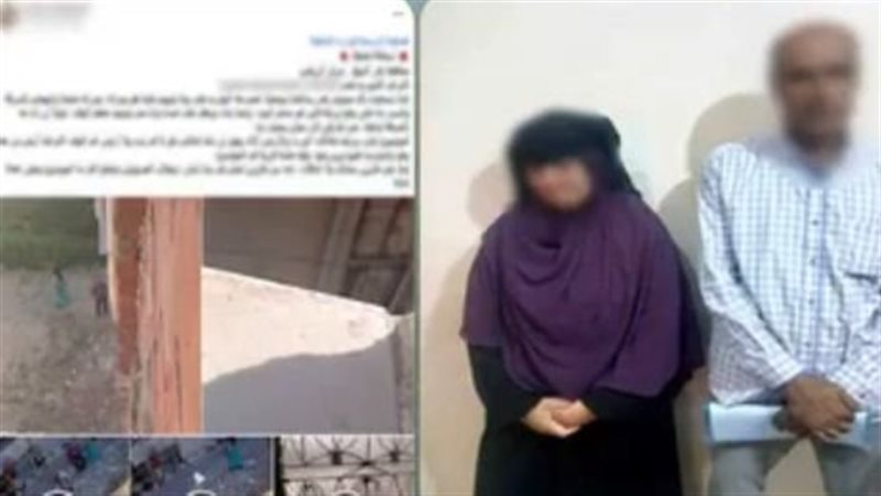 بسبب الميراث، شخص