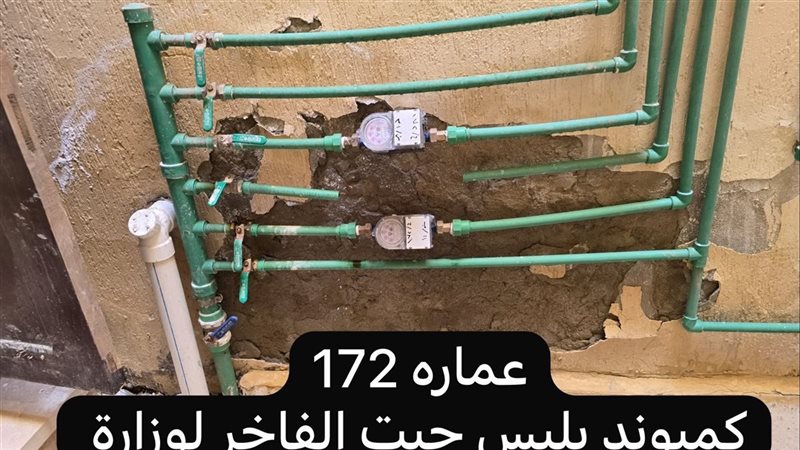 مشاكل فنية جسيمة