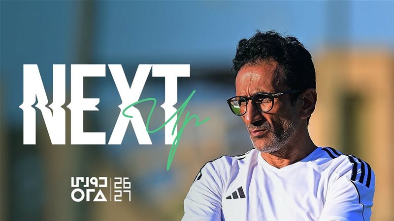 أحمد سامي، فيتو