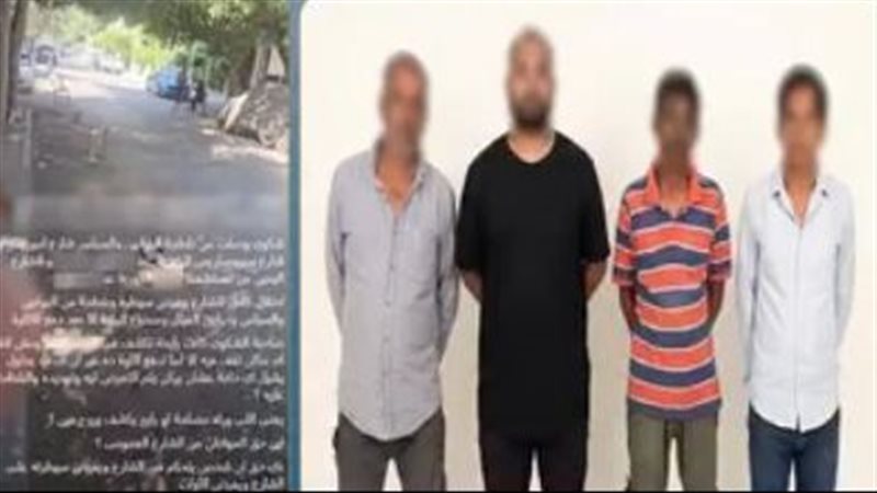 ضبط 4 حراس عقار بسبب