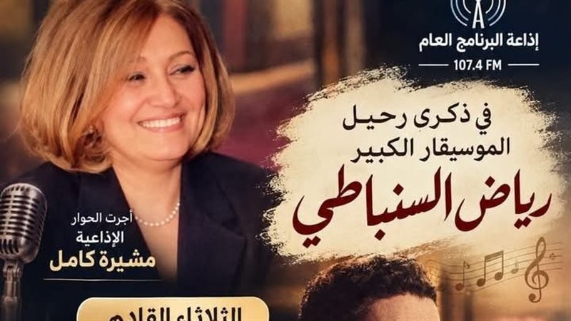 بوستر الحلقة 