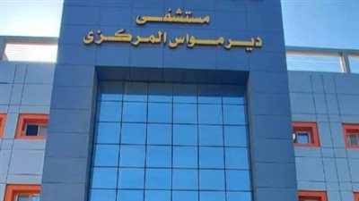 الرعاية الصحية تعلن خريطة مستشفيات التشغيل التجريبي للتأمين الصحي الشامل بالمنيا  