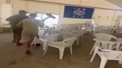 اقتحام مقر 