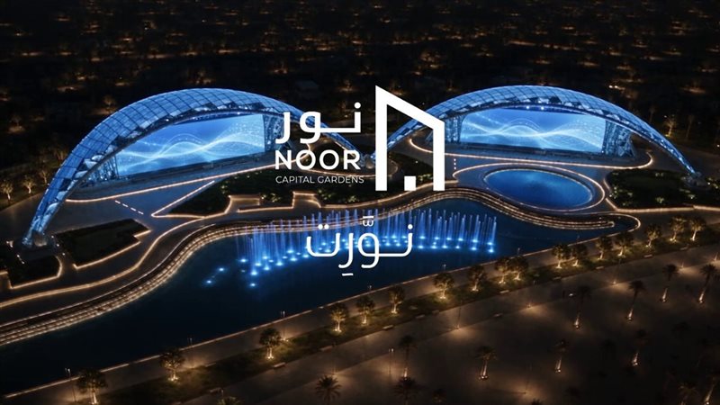 نور