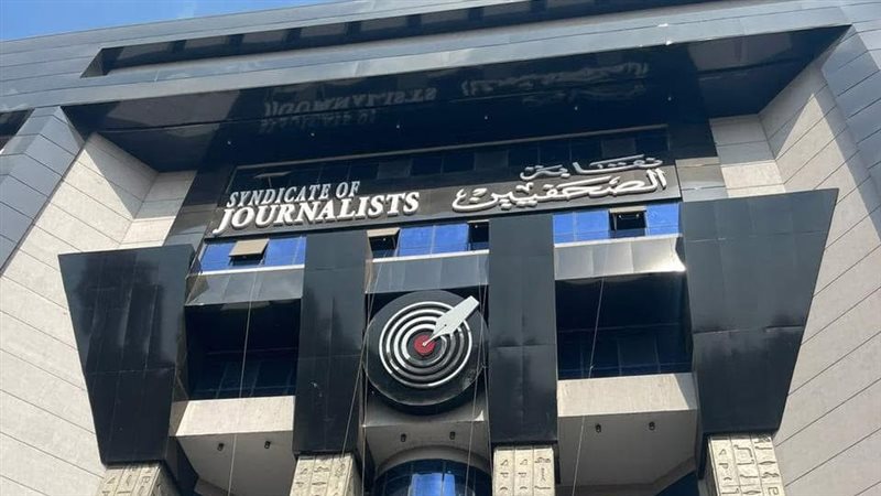 نقابة الصحفيين، فيتو