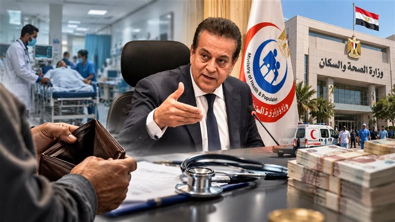 وزير الصحة - صورة