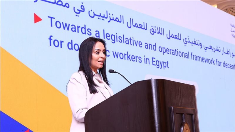 الدكتورة مايا مرسي