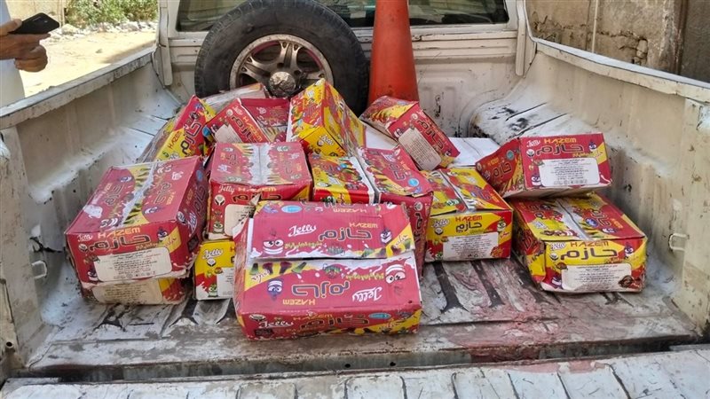 مضبوطات، فيتو