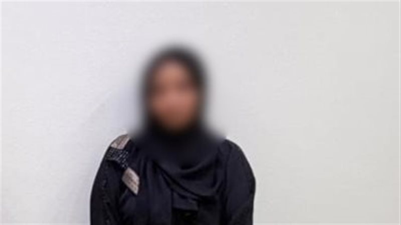 المتهمة