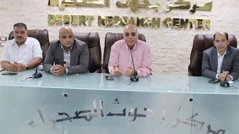 مركز بحوث الصحراء،