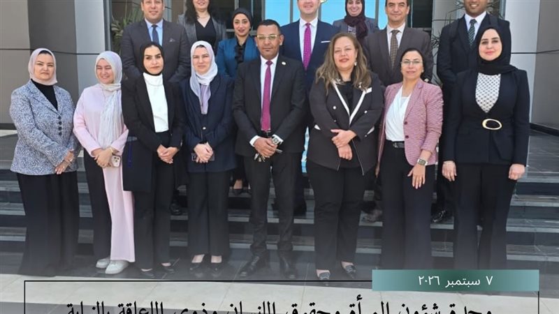 النيابة الإدارية