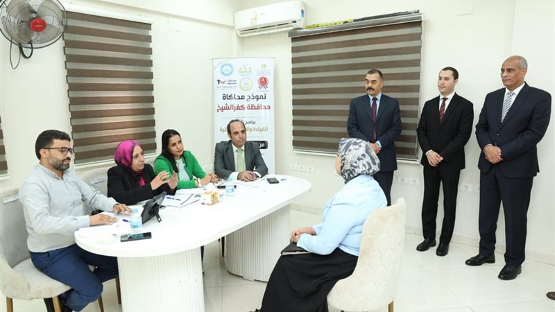 نموذج محاكاة بكفر