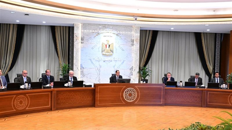 اجتماع المجموعة الاقتصادية
