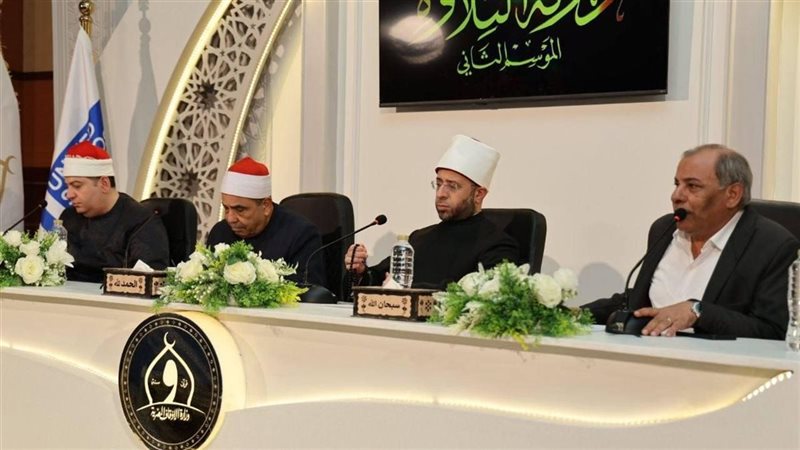 برنامج دولة التلاوة