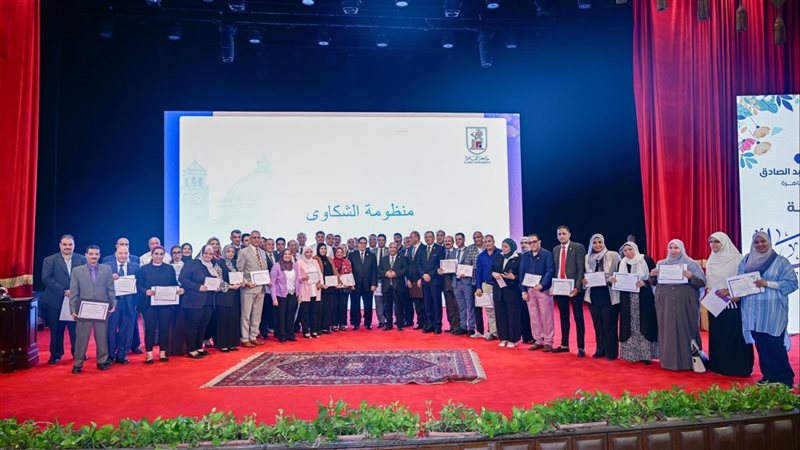 احتفالية يوم الوفاء