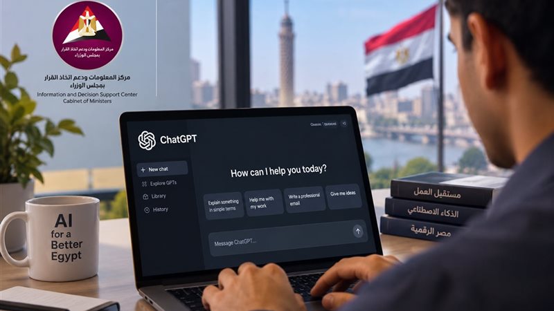 ذكاء اصطناعي 