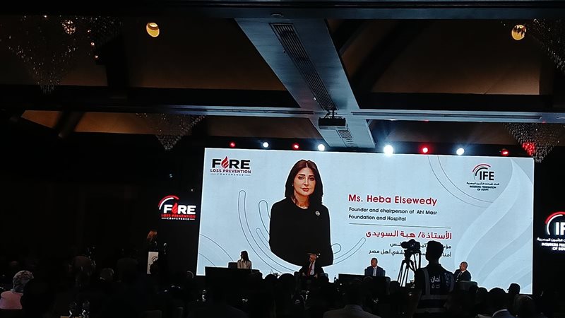 مؤتمر التأمين ضد
