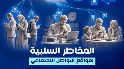 هل كل ما تراه على مواقع التواصل يستحق أن تنشره؟، حملة جديدة من دار الإفتاء لبناء الوعي