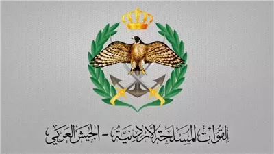 الجيش الأردني: دفاعاتنا الجوية تعاملت مع 20 صاروخا باليستيا إيرانيا ودمرنا 18 منها بنجاح