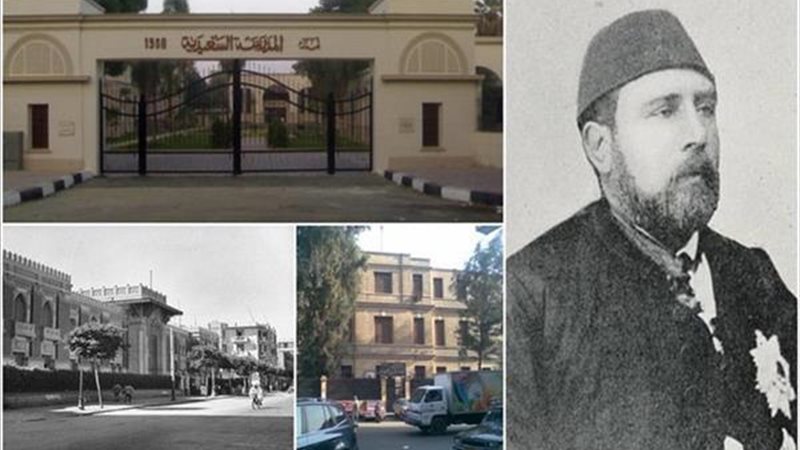 مدرسة السعيدية 