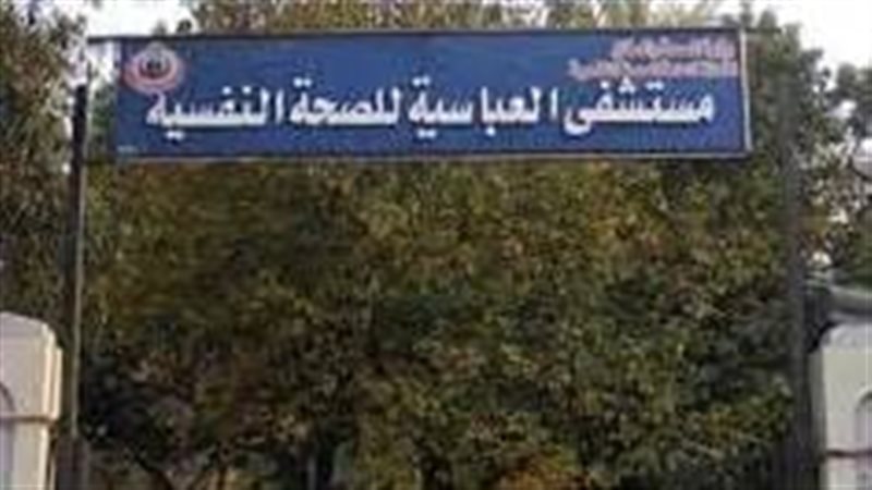 توسعات داخل مستشفى