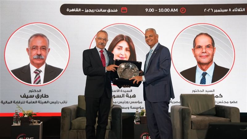 نائب رئيس هيئة الرقابة