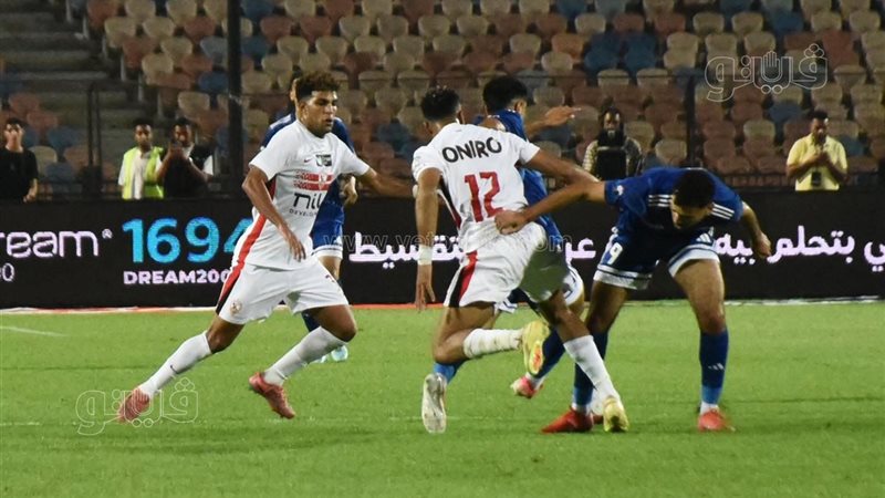 الزمالك
