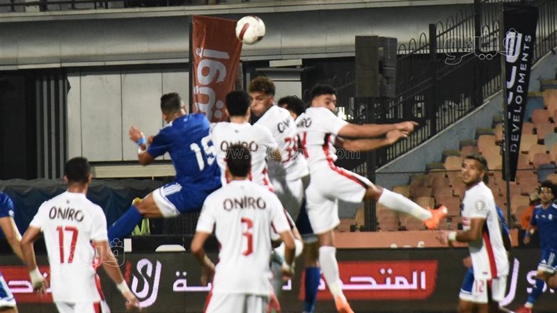 الزمالك