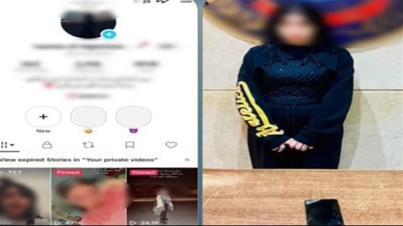ضبط صانعة محتوى بأكتوبر