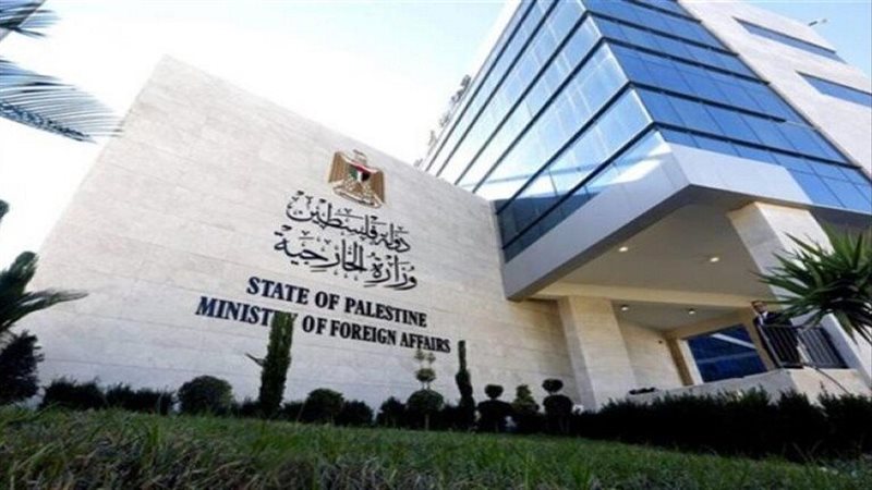 الخارجية الفلسطينية،