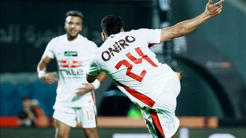 الزمالك