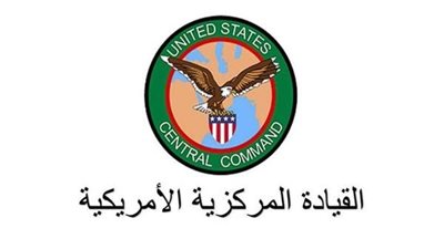 سنتكوم تكشف حقيقة رواية الحرس الثوري بشأن مدمرتين أمريكيتين