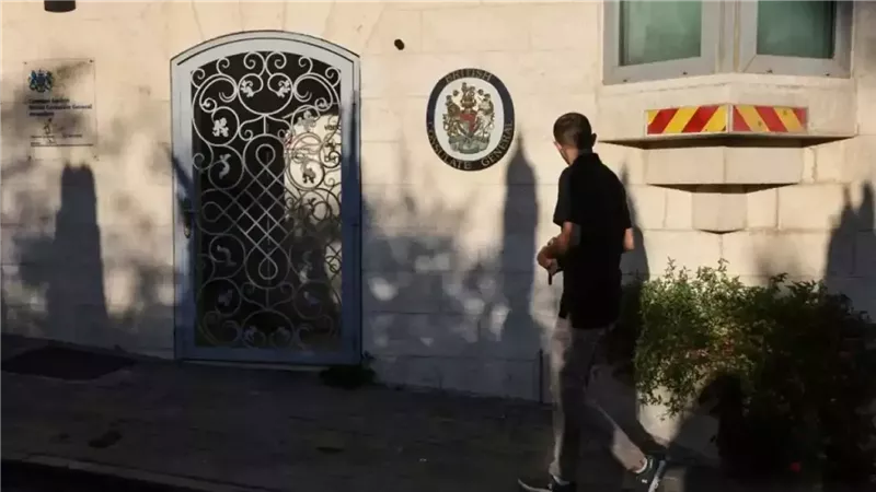 القنصلية البريطانية